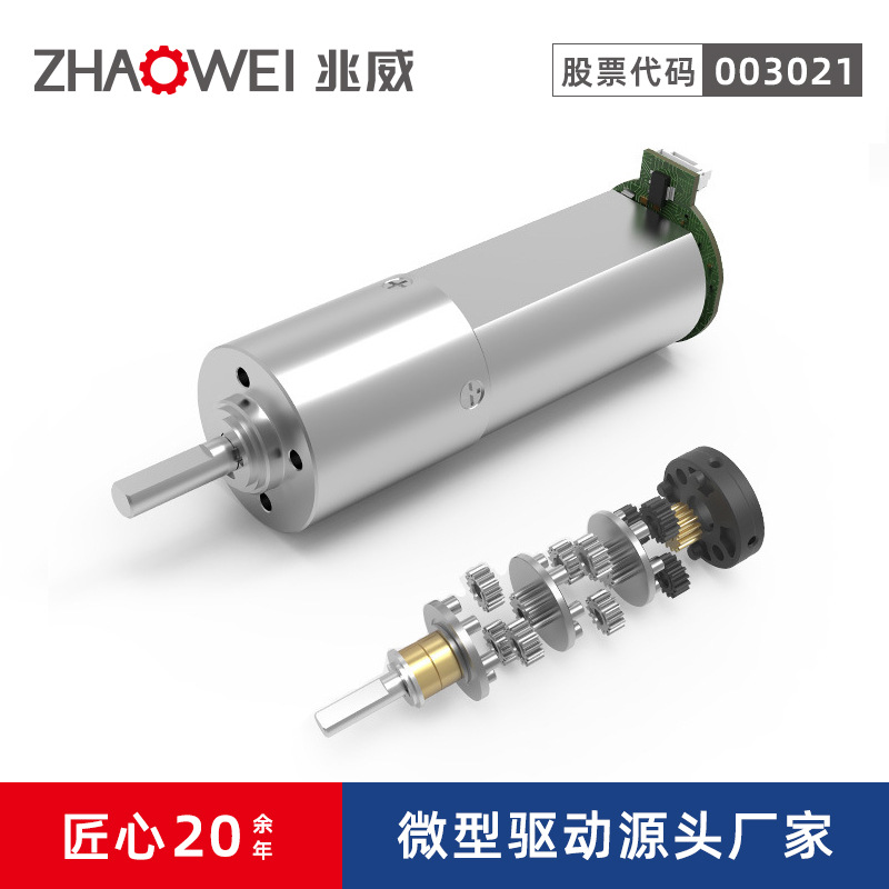 直流行程推杆升降电机 汽车限位器解决方案 大力矩微型涡轮减速箱