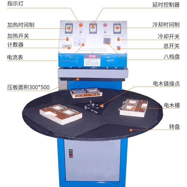 厂家直销塑料钥匙扣玩具电池泡罩真空吸塑封口机密封热封包装机