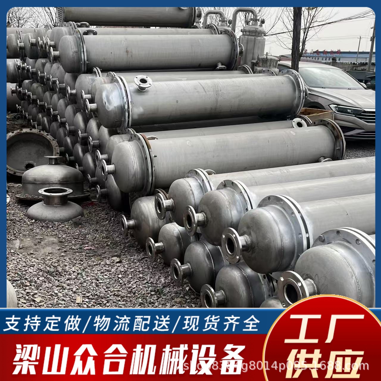 循环304不锈钢冷凝器 工业降温结晶喷淋式油水列管化工冷凝器