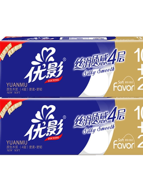 10斤家用卫生纸无芯卷纸厕所纸巾整箱批宿舍大卷纸手纸实惠装十斤