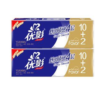 10斤家用卫生纸无芯卷纸厕所纸巾整箱批宿舍大卷纸手纸实惠装十斤