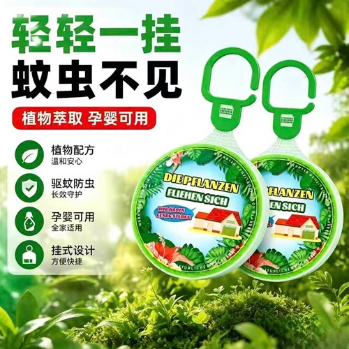 家用驱蚊香薰蜡片强效室内