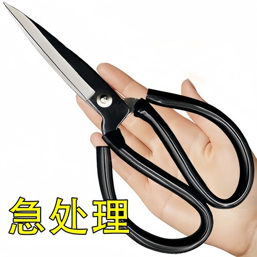 清仓家用碳钢剪刀家用老式