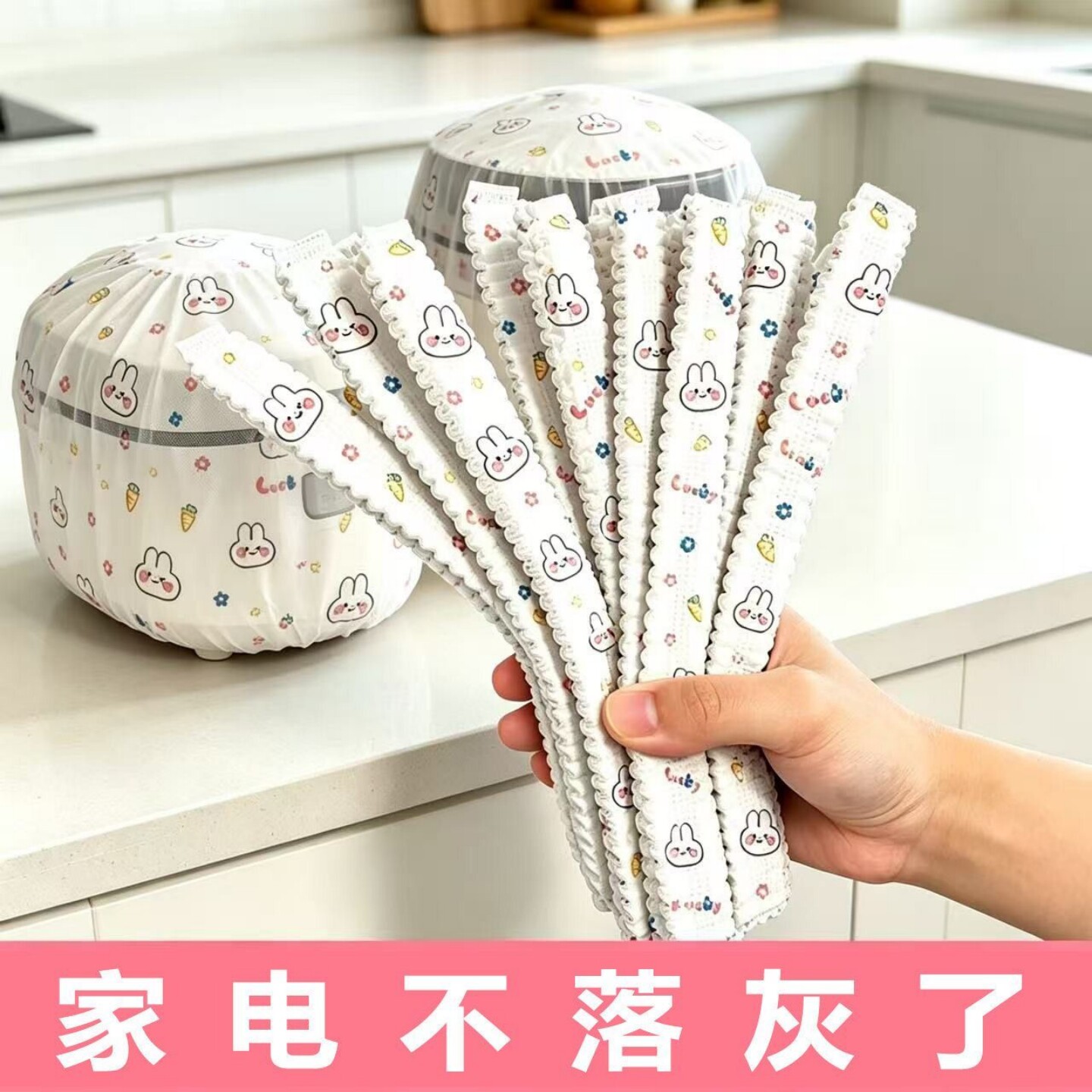 加厚一次性无纺布家电防尘罩厨房电饭煲微波炉防尘套风扇电器通用
