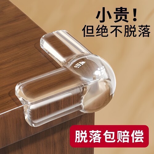 气囊软硅胶桌椅防撞护角