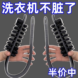 滚筒洗衣机刷子家用清洗内筒缝隙刷波轮内壁长毛刷神器专用工具