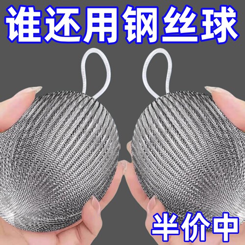 加密大号钢丝球带挂绳不锈钢