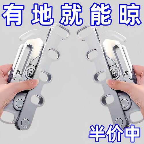 折叠晾衣架便携旅游酒店晾晒