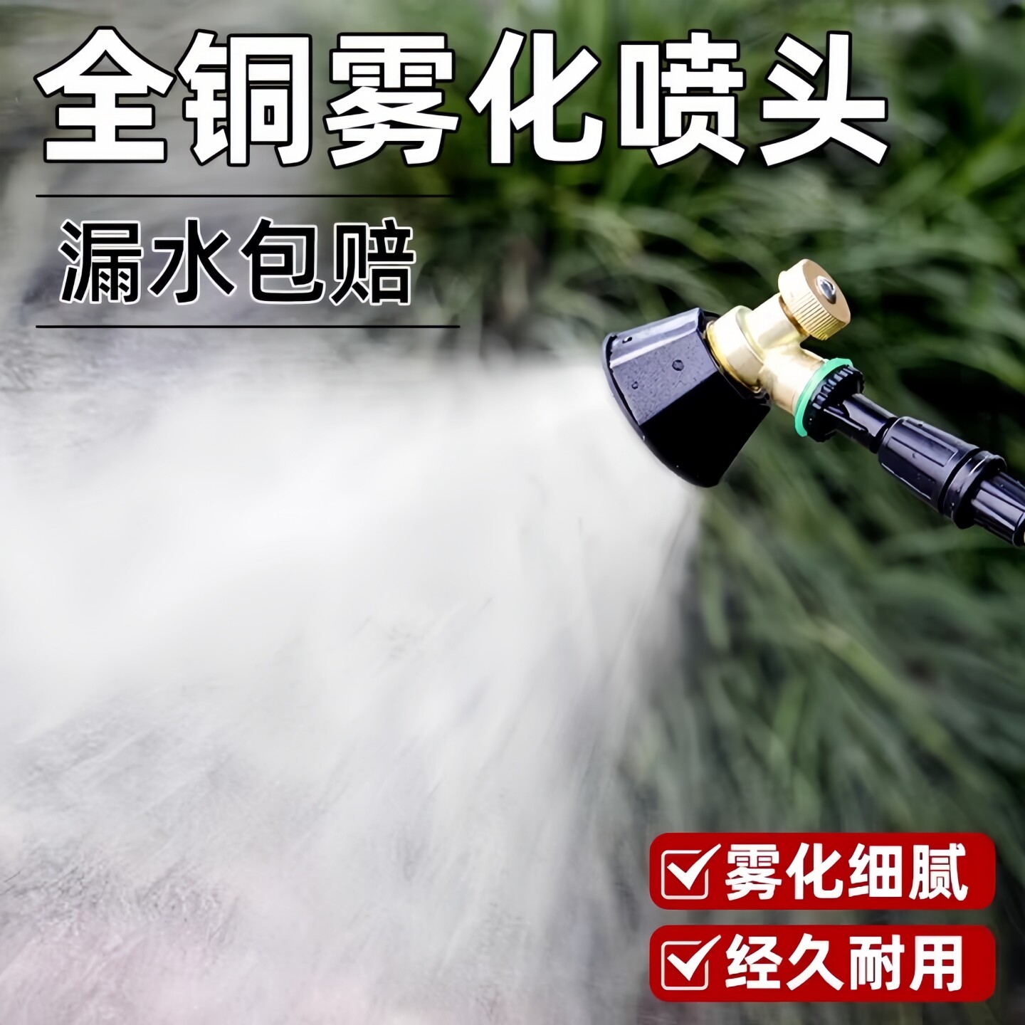 农用高压喷头黑旋风可调节雾化植物打药机喷雾器防风水枪喷药喷头
