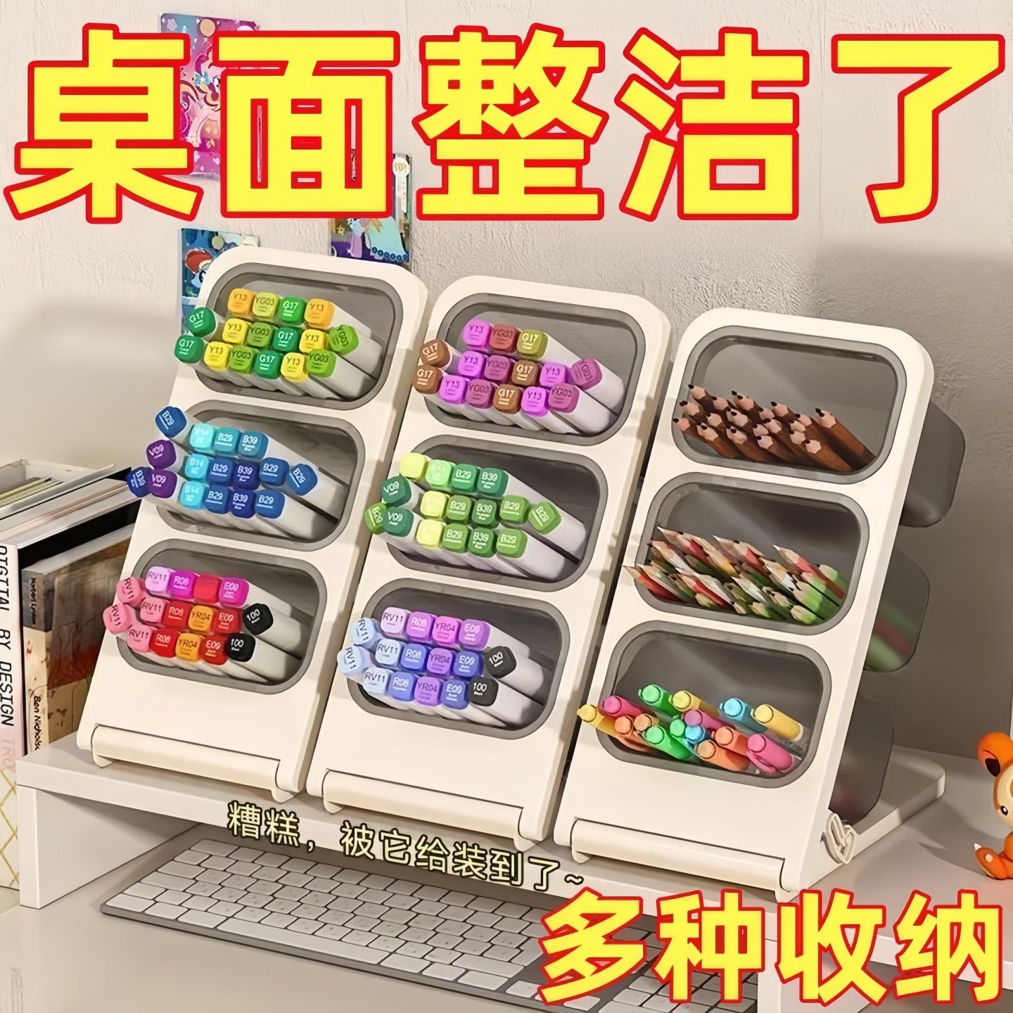 斜插式笔筒超大容量多功能马克水彩笔收纳盒男孩女孩学生书桌面桶,收纳整理,桌面收纳盒,淘宝优惠券,粉丝福利购,淘宝优惠卷