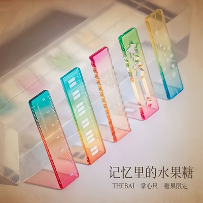 彩色炫彩卡通掌心尺便捷