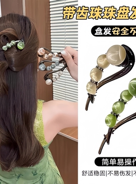 夏天简约随手盘发一字带齿扭扭夹