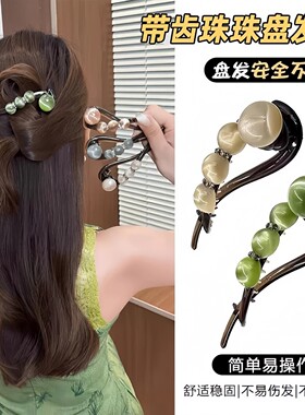夏天简约随手盘发一字带齿扭扭夹