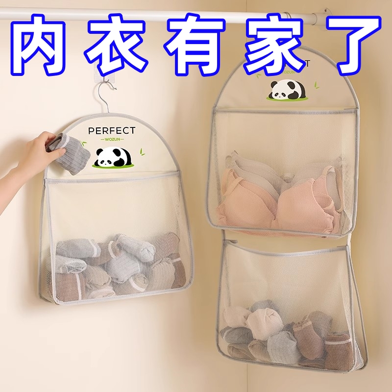 內衣收納神器宿舍衣柜