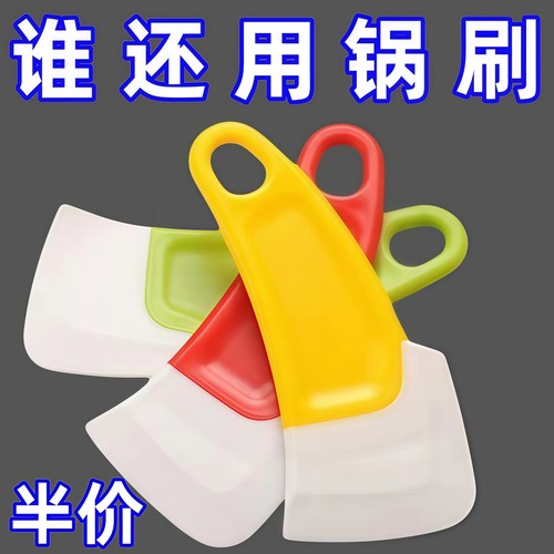 新款硅胶刮刀锅底清洁耐高温