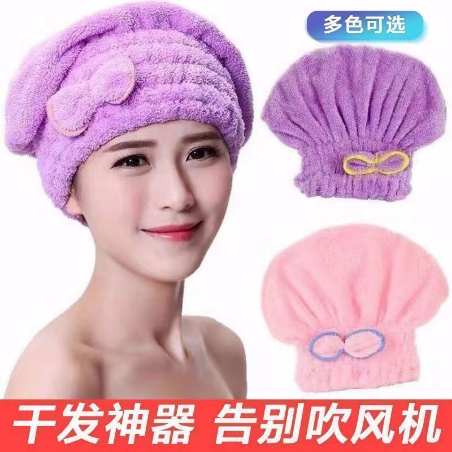干发帽女超强吸水速干包头巾洗头帽子擦头发毛巾神器新款加厚浴帽