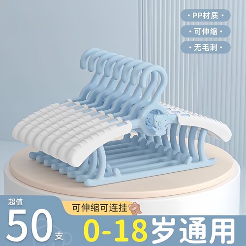 儿童衣架伸缩家用晾衣神器