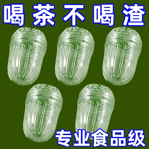 泡茶专用茶滤球耐高温