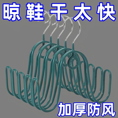 晾鞋架家用阳台晒鞋神器防风