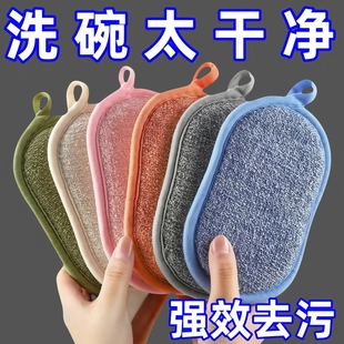 超厚双面两用洗碗布海绵擦抹布魔力擦强力去污厨房洗碗神器不沾油