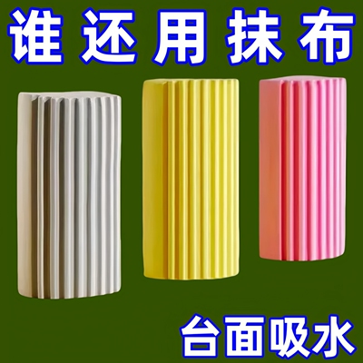 PVA吸水清洁海绵擦不掉毛