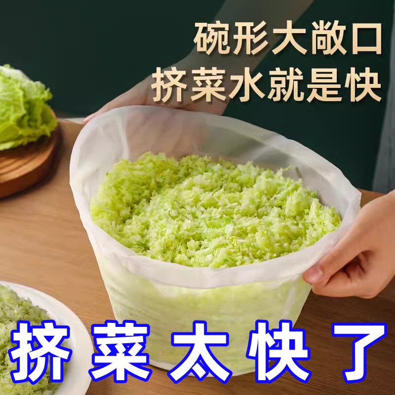 挤馅袋挤菜过滤袋饺子馅