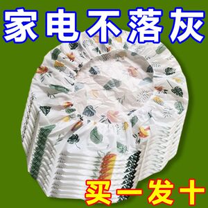 加大加厚无纺布防尘罩通用全盖多功能家用电器风扇微波炉罩收纳袋