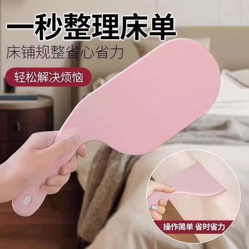 家用铺床神器整理防滑固定