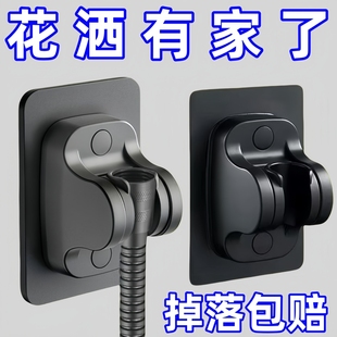免打孔花洒支架固定架万向可调节莲蓬粘钩浴室卫生间收纳花洒支架