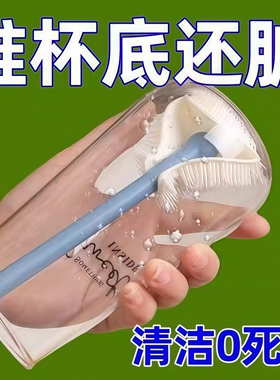 硅胶长柄杯刷家用洗杯子小刷子保温水杯无死角清洁神器洗奶瓶刷子