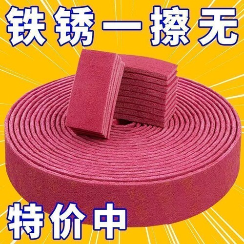 【40块】刷锅除锈金刚砂