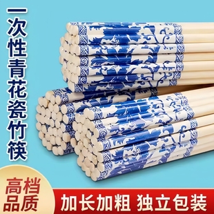 青花瓷一次性筷子批发竹筷独立包装外卖高档商用加长加粗结婚家用