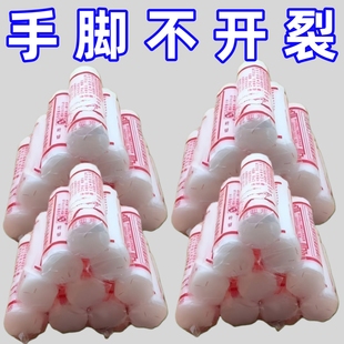 老牌国货润面油滋润霜保湿防干裂马油口子棒棒油秋冬家用护足霜