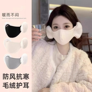 骑行防风口罩带耳罩女秋冬季护耳神器保暖防寒二合一加绒面罩耳套