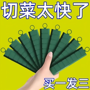 硅胶清仓防水切菜不粘刀神器食堂后厨切土豆片不粘刀家用厨房创意