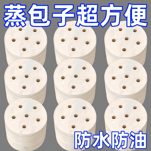 一次性蒸笼纸不粘蒸笼