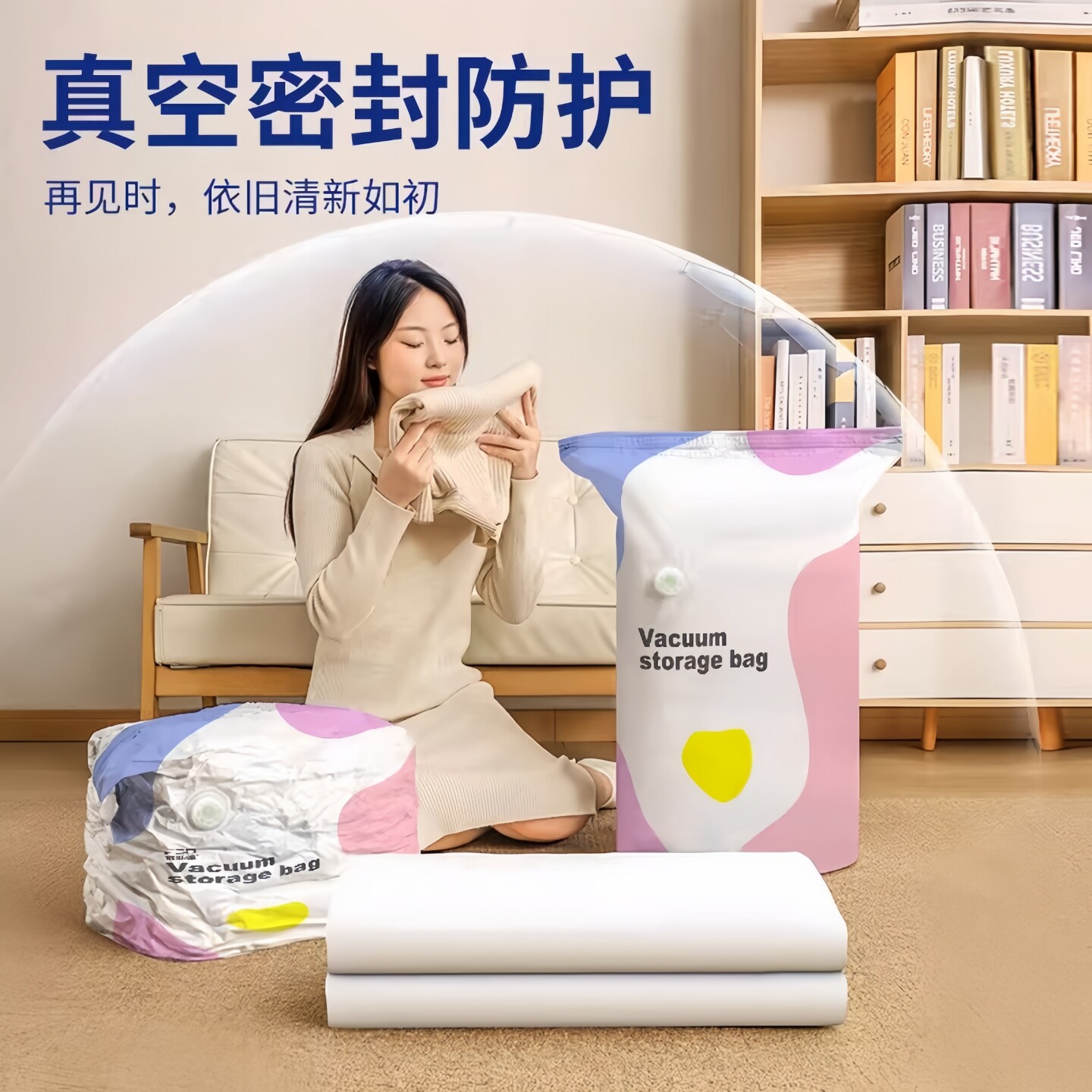 【免抽气】换季家用立体收纳压缩袋衣服棉被特大号真空压缩袋防潮