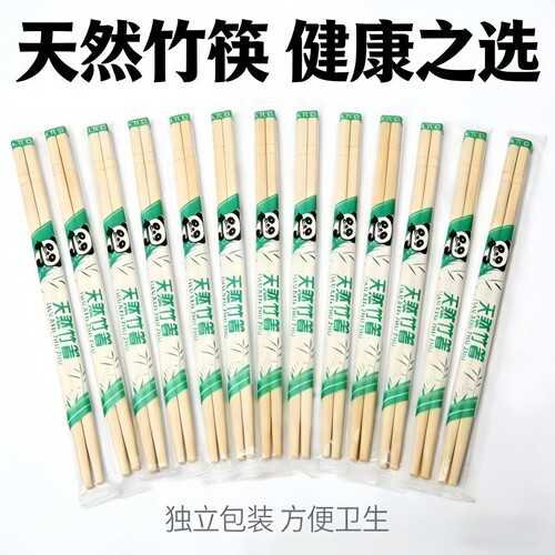 一次性竹筷独立装外卖批发