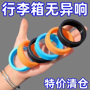 行李旅行箱轮子保护套行李箱轮子修复套拉杆箱脚轮静音套防磨耐磨