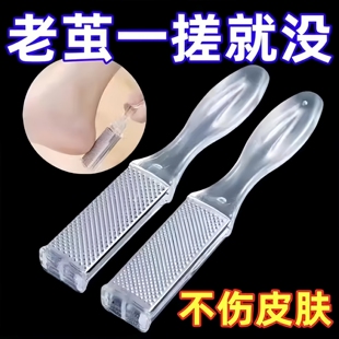 不锈钢双面磨脚石磨脚器搓脚板修脚锉去死皮去老茧脚皮工具脚底搓