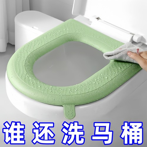 马桶硅胶坐垫四季通用防水