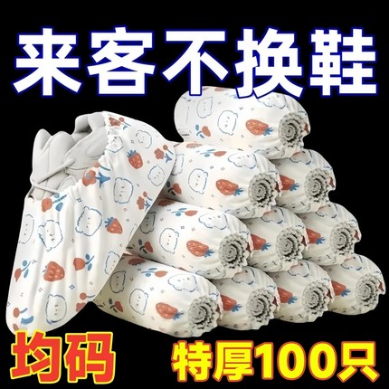 特厚印花鞋套无纺布耐磨成人套鞋防滑一次性室内通用脚套待客家用