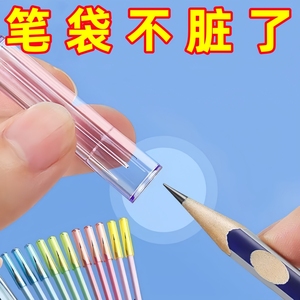 铅笔笔帽一年级透明笔套幼儿园铅笔帽三角保护铅笔尖头套通用鼻盖