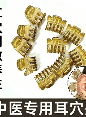简约百搭抓夹发夹两用固定神器