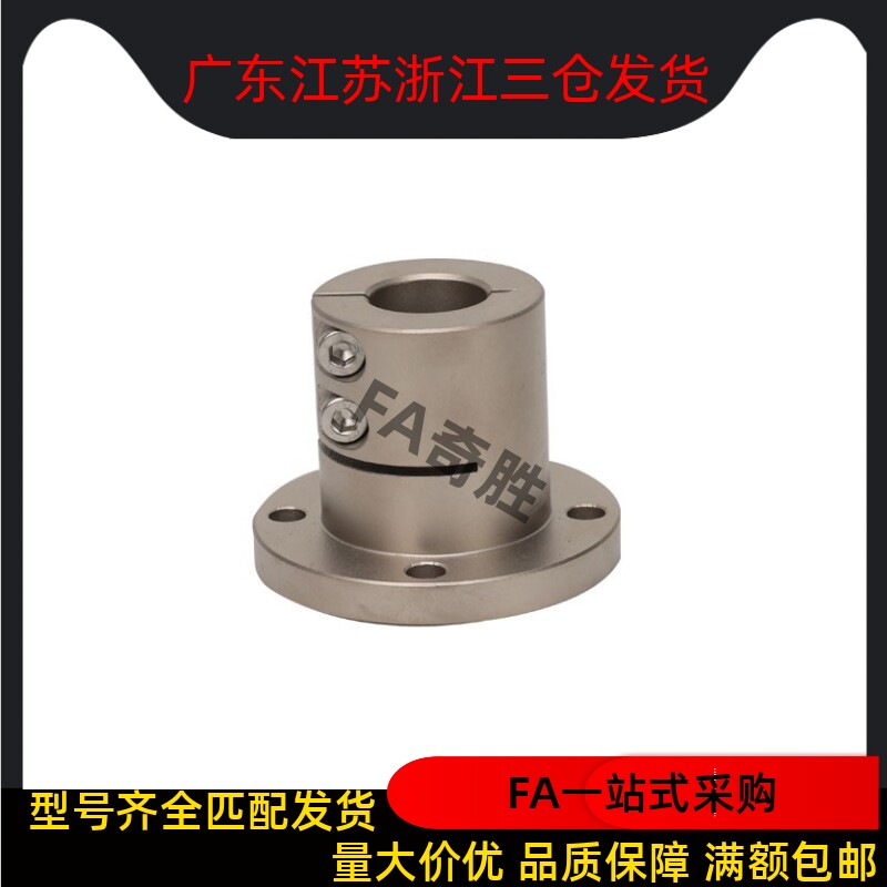 光轴固定座双切边导向轴支座STHWCL/STHWCBL12 16 20 25 30 40 50