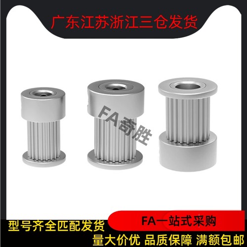 S2M型EBC41-S2M100/EBC42/EBC43/EBC51/EBC52高扭矩圆弧齿同步轮