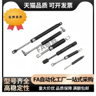 FGS15100/22080/22100/22150/18100氮气GSS弹簧FGSS15050A/B/C