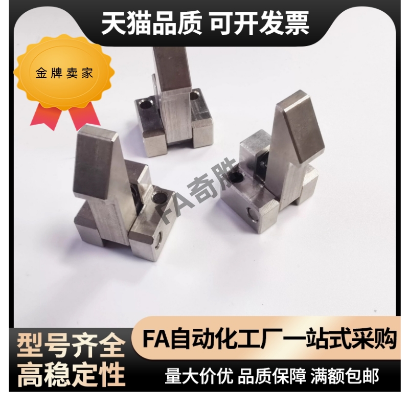 PFE01/PFE11/21自动上扣锁扣止回器