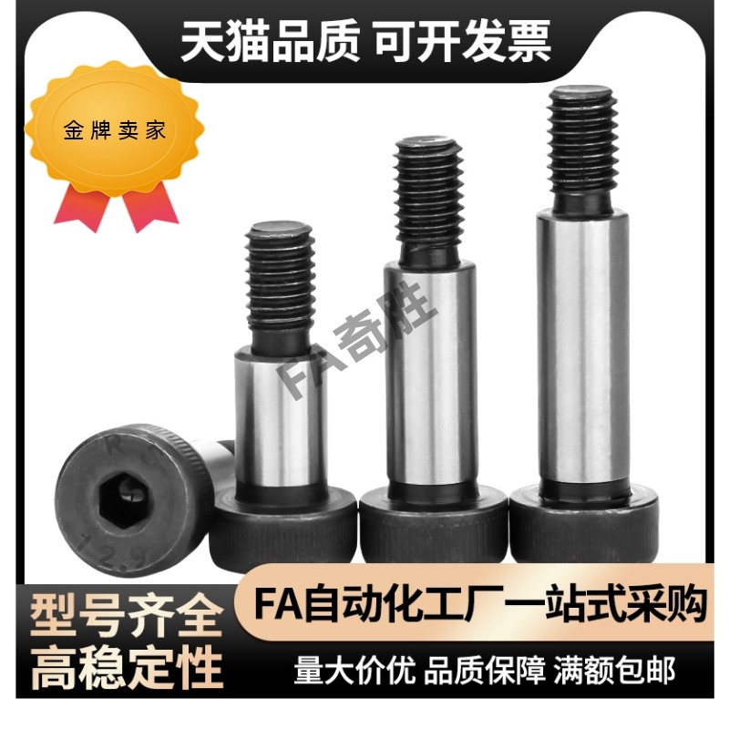 等高LMSB5螺丝LMSBG6/LMSBH8/FMSB4/FMSBG6.5LSMSB5.5-10/FSMSB12