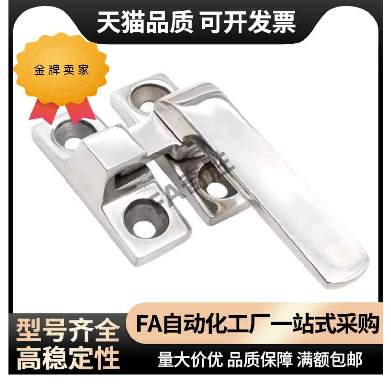 LCR/LCL80/100 拉手 旋转扣 不锈钢把手 FHS31-L80/L100 FHS41